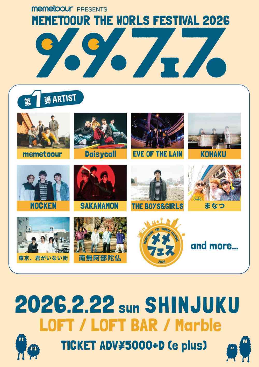 Lineup